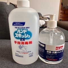 新品未使用 アルコール消毒液セット