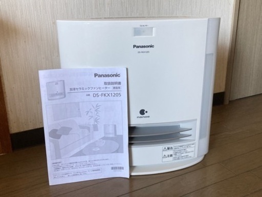 ☆Panasonic 加湿セラミックファンヒーター DS-FKX1205-W☆