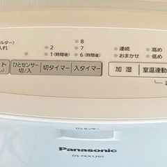 ☆Panasonic 加湿セラミックファンヒーター DS-FKX1205-W☆の画像