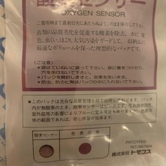 業者様クリーニング済み　2wayウェディングドレス　ベール&トレーンSETの画像