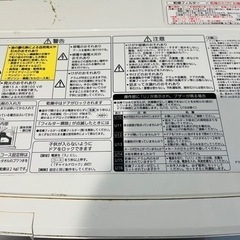 中古ドラム式洗濯・乾燥機の画像