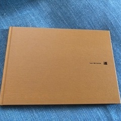 新しい地図　パンフレットの画像