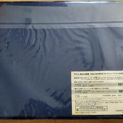 【新品 未開封】美女と野獣 MovieNEX コレクション スペシャルBOXの画像
