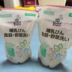 洗剤