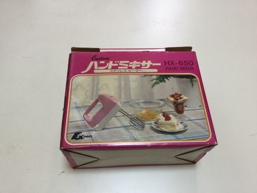 ハンドミキサー　昭和レトロ