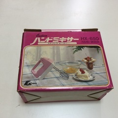 ハンドミキサー　昭和レトロ