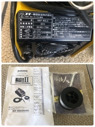 K150★スター電器製造★2008製・100V専用自動アーク溶接機★1カ月間保証付き