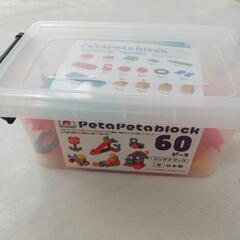 美品 petapetablock 60ピース