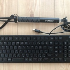 キーボードと携帯用トライポッド　(取引中)