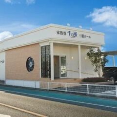 家族葬 千の風 柳川市 三橋ホール（家族葬・葬儀）