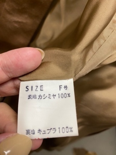 カシミア100%コート　ヴィンテージ　レトロ