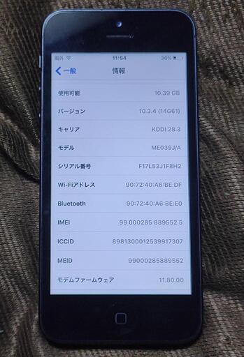 【商談中】au版iPhone5 16GB ME039J/A 中古品