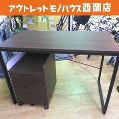 デスクワゴンセット ダークブラウン 幅110㎝ キャスター付きワゴン PCデスク フリーデスク　西岡店