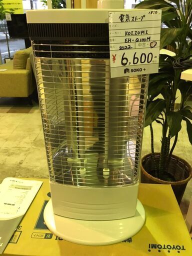 電気ストーブ2022年製[新品]