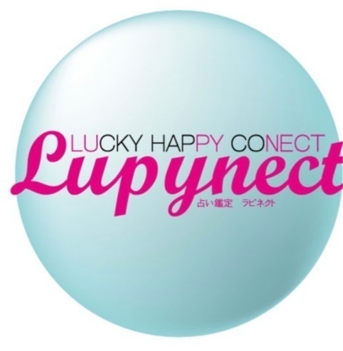 【万物のエナジー】逢意アウイ♯占い鑑定