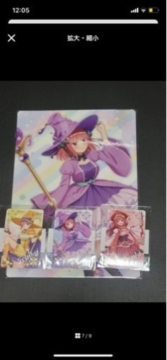 五等分の花嫁 グッズ