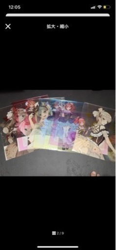 五等分の花嫁 グッズ