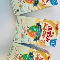 明治 ほほえみ らくらくキューブ 3箱(未開封)の画像