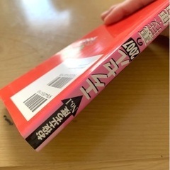 ★ エクセル2007の裏技・便利技 ★の画像