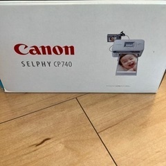 Canon CP740 コンパクト フォト プリンター+用紙2セットの画像