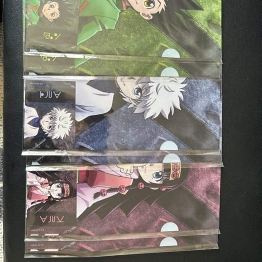 ハンターハンター