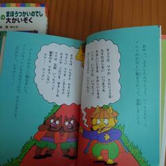 かいけつゾロリ　3冊の画像