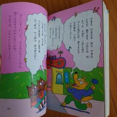 かいけつゾロリ　3冊の画像