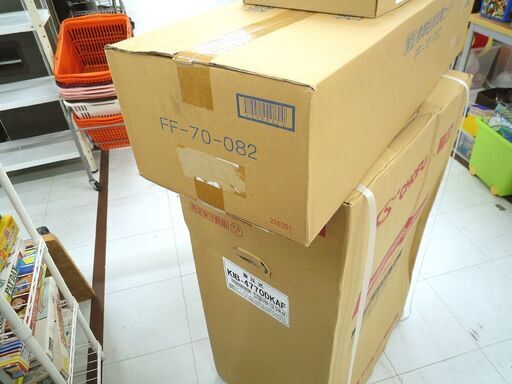 新品 石油給湯器 長府製作所 KIB-4770DKAF カンタンリモコンセット KR-89 FF-70-082 CHOFU チョーフ 苫小牧西店