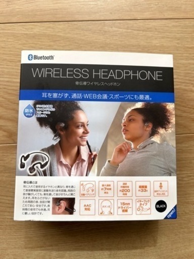 ワイヤレスイヤホン