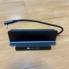決まりました　ドッキングステーション