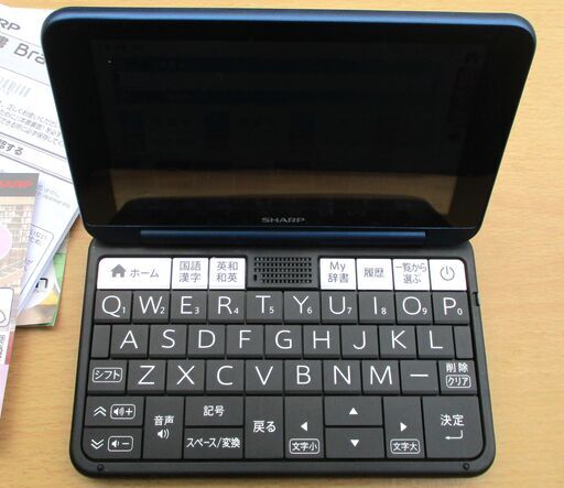 ☆シャープ SHARP Brain PW-H9100 電子辞書 ケース付◆高校生上位モデル！大学入学共通テスト 6教科に対応