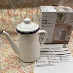 ニトリ　ホーロー　コーヒーポット　１.１Lの画像