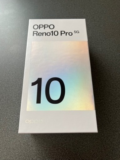 ☆新品 未使用☆oppo Reno10 Pro 5G 人気色のグレー☆