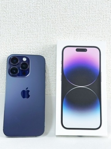 iPhone14pro SIMフリー (手渡しの場合5,000引)