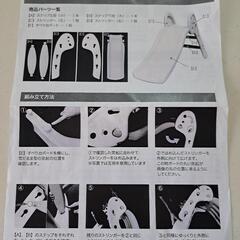 ※商談中※29日引き取りで半額！折り畳み滑り台の画像