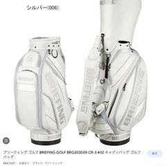 新品キャディバッグ】BRIEFING　CR-3 #2の画像