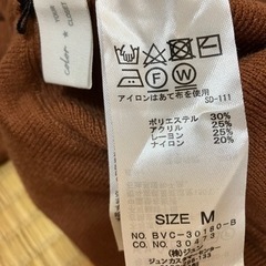 【美品】ViS マーメイドスカート　Mサイズの画像