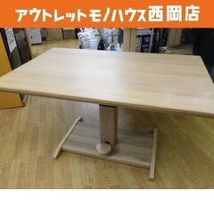 美品！昇降テーブル シギヤマ  幅130×高～72㎝ 昇降式LD...
