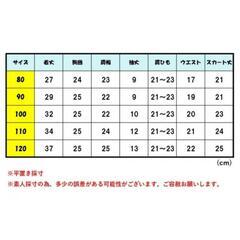 ミニー　コスプレ　コスチューム　衣装　ディズニー　お出かけ　ハロウィンの画像