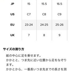 クロックス ネイビー  16.5 C9の画像