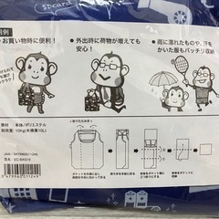 新品未使用 エコバッグ カバン 家電柄❁¨̮の画像