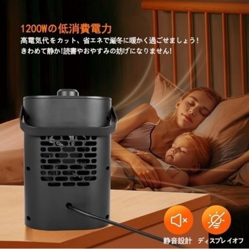 【2023最新冷暖兼用•ヒーター】セラミックヒーター 電気ストーブ ヒーター 小型 暖房器具 省エネ 電気 人気 足元ヒーター 3段階温度調整 1200W/1500W 電気ファンヒーター 2秒速暖 静音 卓上 即暖 電気ストーブ 省エネ 人気 転倒OFF 冷暖風/過熱保護/転倒保護/無臭/省エネ/子供部屋/リビング/寝室/脱衣所/洗面所/トイレなど適用 日本語説明書付 PSE認証済