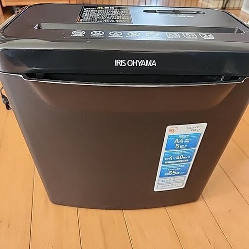 【お取引中】家庭用シュレッダー⭐中古⭐