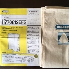 オイルヒーターです。の画像