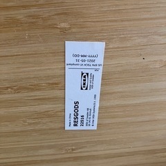【売約済み】　【品川区リサイクルショップ】IKEA RESGODS ローテーブル ベッドテーブル 座卓 ローテーブル ミニテーブル 机　　テーブル　折り畳み コンパクトの画像