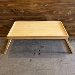 【売約済み】　【品川区リサイクルショップ】IKEA RESGODS ローテーブル ベッドテーブル 座卓 ローテーブル ミニテーブル 机　　テーブル　折り畳み コンパクトの画像