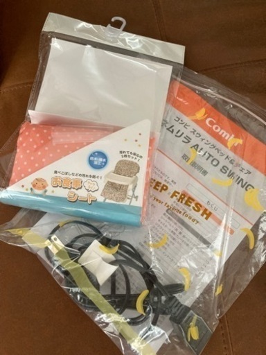 【取引中】【美品】コンビ ハイローチェア ネムリラ 電動