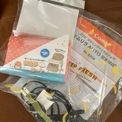 【取引中】【美品】コンビ ハイローチェア ネムリラ 電動の画像