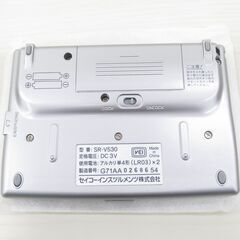 ■美品　セイコー　電子辞書　デイリー日中英辞典　シンプルな3か国語辞典　SR-V530の画像
