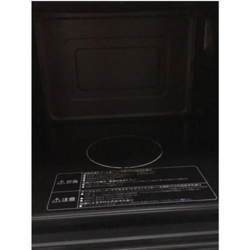 【中古】HITACHI◆オーブンレンジ ヘルシーシェフ MRO-VS7/22L/ノンフライ/加熱水蒸器調理/レッド【家電】